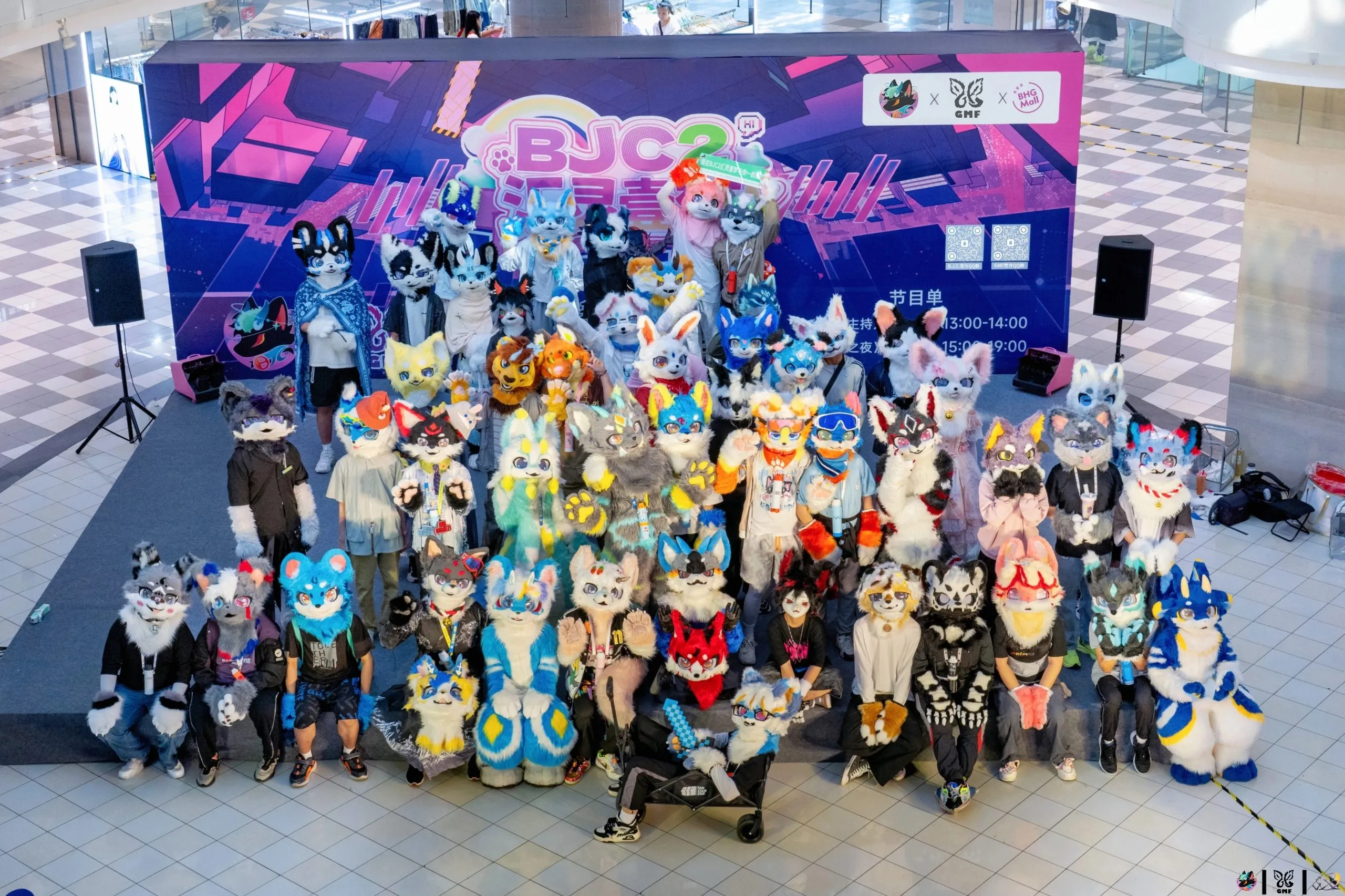 GMF京津冀小聚群